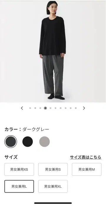 남녀 공용 스무스 저지 이지 팬츠 남녀 공용 L 다크 그레이 무인양품