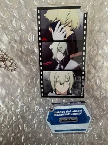 기동전사 건담 수성의 마녀 엘란 명장면 아크릴 스탠드 키링