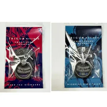 2세트 TRIGUN 트라이건 스마트폰 홀더 바슈 울프우드