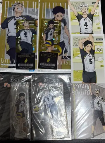 하이큐 제일복권 후쿠로다니 애니메이트 특전