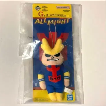 올마이트 봉제 인형 키링