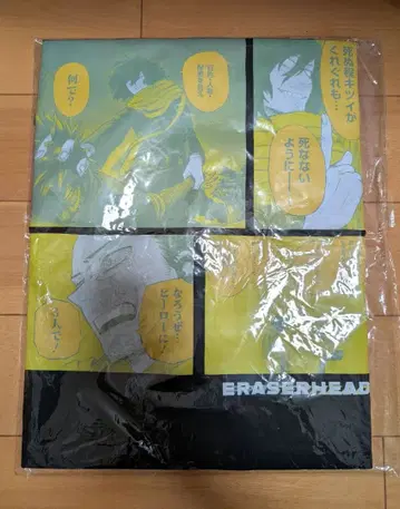 나의 히어로 아카데미아 아이자와 쇼타 빅 실루엣 T셔츠 생일