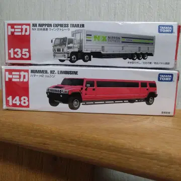 롱 토미카 NX 일본통운 윙 트레일러 & 험멜 H2 리무진