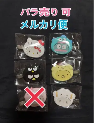 산리오 시크릿 커스텀 헤어 클립 5개 세트