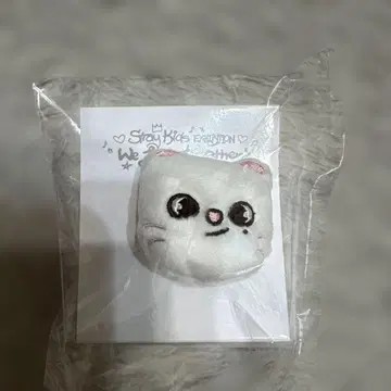 [재가격인하] 스키즈 전시회 봉제인형 반지 지니렛