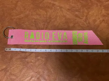 에반게리온 RADIO EVA 리본 키체인