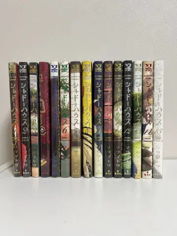 섀도우 하우스 1-15권 세트