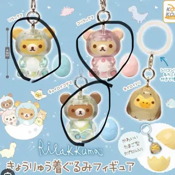 리락쿠마 메지루시 액세서리 공룡 인형옷 피규어