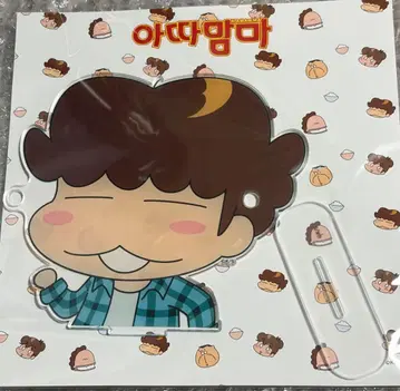 아따맘마 안경 스탠드 아크릴 스탠드 유즈히코