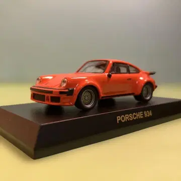 교쇼 1/64 포르쉐 934 오렌지 미니카