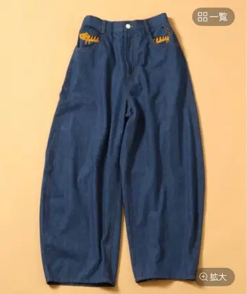 츠모리치사토/데님 팬츠 고양이