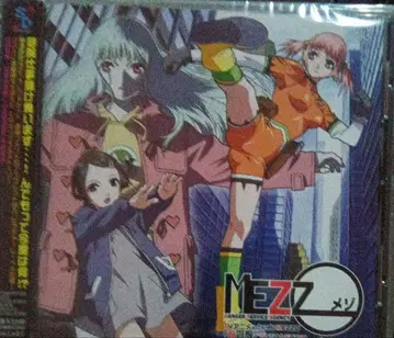 [ MEZZO ] 번외편 오리지널 드라마 CD [ 소리의 껍데기 ]