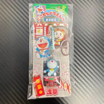 어디든지 도라에몽 도쿄 한정판 키링 도라에몽 도쿄 한정판 미사용