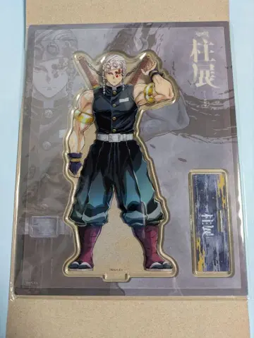 주합 회의 우즈이 텐겐 아크릴 스탠드 미개봉 외부 가방 없음