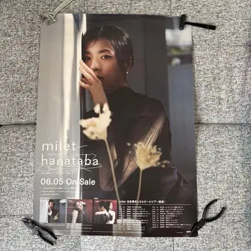milet 미레이 hanataba 특전 포스터 B2 사이즈