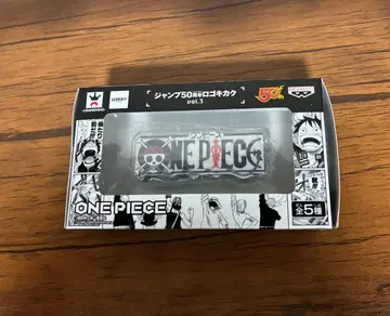 점프 50주년 기념 로고 기획 원피스 ONE PIECE 한정판 레어
