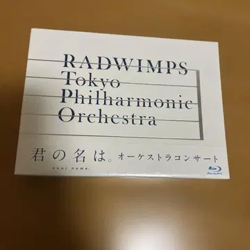 미개봉 새상품 [ 너의 이름은. ] 오케스트라 콘서트