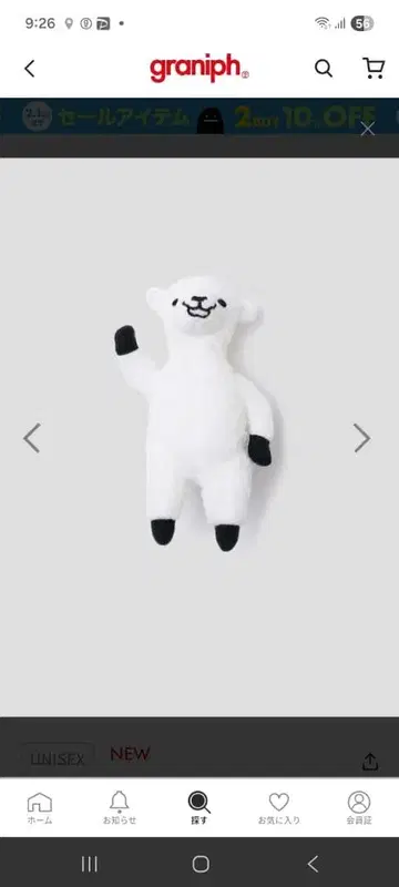 [완판 인기 상품] 그라니프 라무초프 모바일 그립