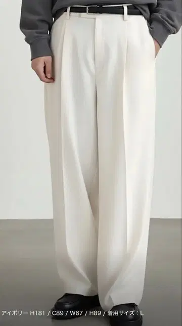 TR 스트레치 수트지 스트레이트 1턱 센터 프레스 와이드 팬츠