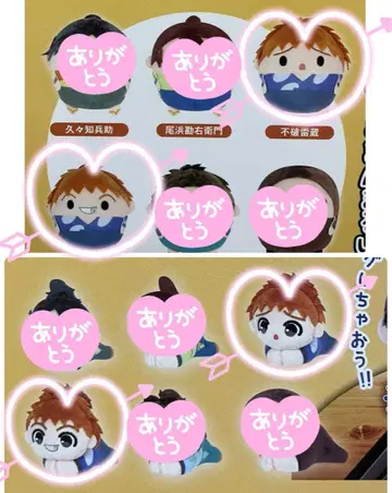 닌타마 란타로 후와코로링6 하구캬라6 하치야 후와 세트