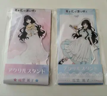 향기로운 꽃은 늠름하게 피다 와구리 카오루코