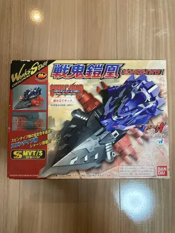 크러쉬 기어 센키가이오 CGX-025BS