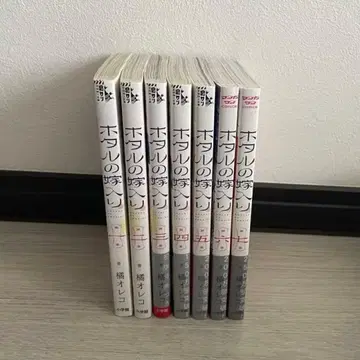 반딧불이 신부 1권~7권 세트