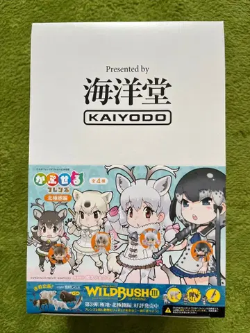 케모노 프렌즈 캡슐 프렌즈 북극권편 미니Q 카이요도