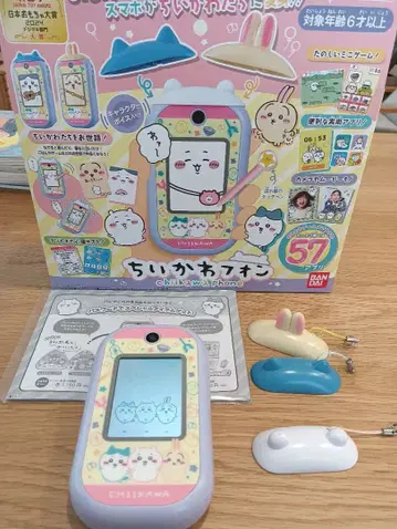 반다이 치이카와 폰 스마트폰형 완구