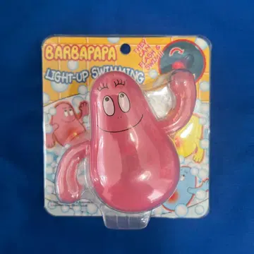 바바파파 피카리 플래시 수영 태엽 피규어 2004년 이와야