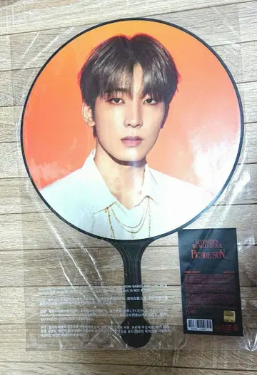 SEVENTEEN BE THE SUN 원우 부채