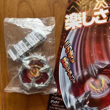 피닉스 페더 (베이 코드 부록) 코로코로 코믹 2024년 1월호 부록