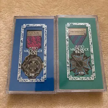 계속 한밤중이면 좋을 텐데. 훈장 21.22