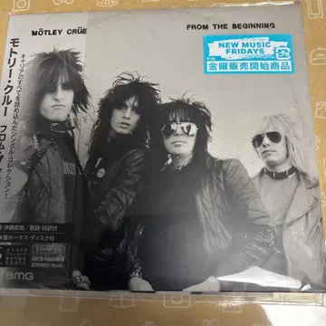 프롬 더 비기닝