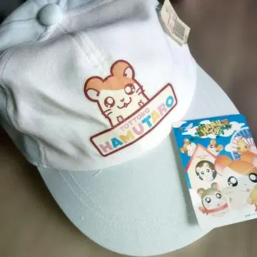 당시 물 토토코 하무타로 모자