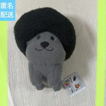 산엑스 올스타즈 복슬복슬 블랙 컬러 봉제 인형 아프로견