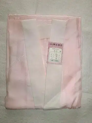 순수 실크 나가주반 기성 M 사이즈