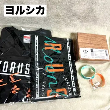 새상품급 요루시카 라이브 투어 2019 월광 굿즈 4점 초회 한정판