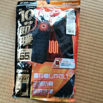 TULTEX 히터 베스트 단열 베스트