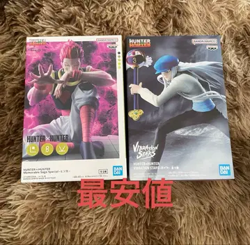 헌터헌터 피규어 히소카 카이토 묶음 판매 추천 최저가