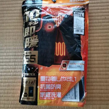 TULTEX 충전 히터 베스트 단열 베스트