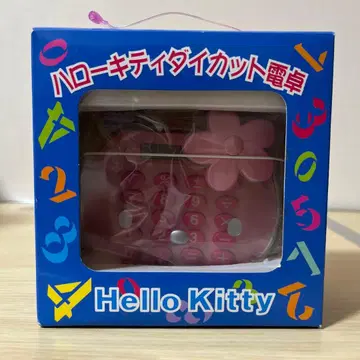 헬로키티 다이컷 계산기 핑크 미개봉 당시물 헤이세이 레트로
