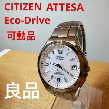 CITIZEN ATTESA 에코 드라이브