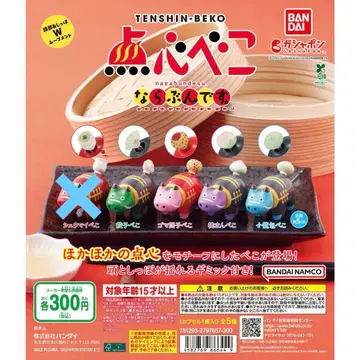 점심 베코 나라분데스. 4종 세트