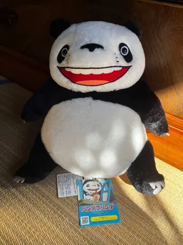 판다코판다 파판다 봉제 인형
