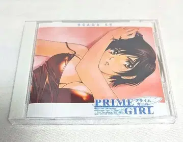 드라마 CD 프라임걸 코이 스루 고사야 자매 prime girl