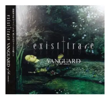 이그지스트 트레이스 VANGUARD