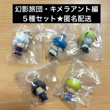 헌터헌터 메지루시 액세서리 가챠 키메라 앤트 환영여단 5종