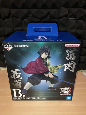 귀멸의 칼날 제일복권 상현의 삼 B상 토미오카 기유