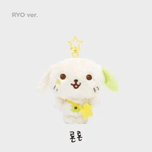 リョンリョン NCTWISH NCT WISH DOLLリョウ COLOR NCT WISH Find Your Color Official Merchandise - Random Color Wish